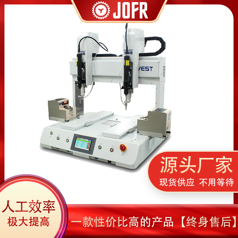 手持式螺絲機(jī)與鎖螺絲機(jī)差別有多大(多軸式鎖螺絲機(jī)多少錢一臺)